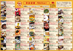 bar_map